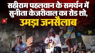 Sunita Kejriwal ने Sahiram Pehalwan के समर्थन में देवली में किया रोड शो, उमड़ा जनसैलाब