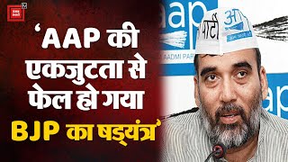 ‘Arvind Kejriwal को गिरफ्तार कर AAP को तोड़ना चाहती थी BJP’, AAP Senior Leader Gopal Rai का आरोप