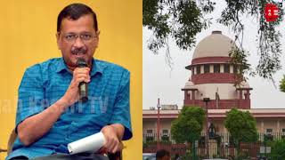 Arvind Kejriwal Got Bail: केजरीवाल को 1 जून तक के लिए मिली Supreme Court से अंतरिम जमानत | AAP