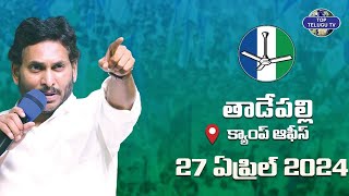 CM Sri YS Jagan Mohan Reddy will be releasing YSRCP Manifesto at Camp Office | Top Telugu TV