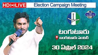 LIVE????: YS Jagan Mohan Reddy will be addressing in Election Campaign Meeting at Tangutur, Prakasam