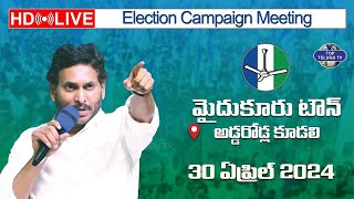 LIVE????: YS Jagan Mohan Reddy will be addressing in Election Campaign Meeting at Mydukur, YSR Kadapa
