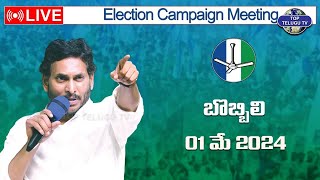 LIVE????: YS Jagan Mohan Reddy in Election Campaign Meeting Main Road centre, Bobbili | Top Telugu TV
