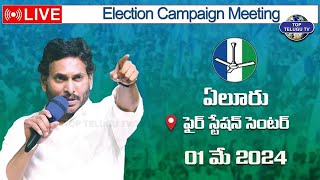 LIVE????: YS Jagan Mohan Reddy in Election Campaign Meeting Fire Station Center, Eluru | Top Telugu TV