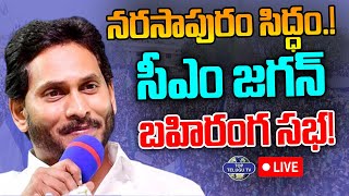 LIVE????: YS Jagan Mohan Reddy in Election Campaign Meeting At Narasapuram | Top Telugu TV