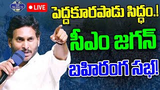 LIVE????: YS Jagan Mohan Reddy in Election Campaign Meeting At Pedakurapadu | Siddham | Top Telugu TV