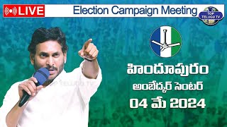 LIVE????: YS Jagan Mohan Reddy in Election Campaign Meeting Ambedkar Center, Hindupuram | Top Telugu TV