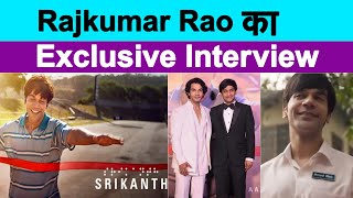 Exclusive Interview : Rajkumar Rao || Nidhi Parmar || Srikanth