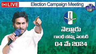 LIVE????: YS Jagan Mohan Reddy in Election Campaign Meeting Gandhi Statue Center,Nellore| Top Telugu TV
