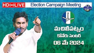 LIVE????: YS Jagan Mohan Reddy in Election Campaign Meeting at Machilipatnam, Krishna |Top Telugu TV