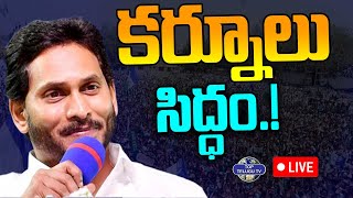 LIVE????: YS Jagan Mohan Reddy in Election Campaign Meeting at YSR Circle, Kurnool |Top Telugu TV