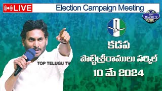 LIVE????: YS Jagan Mohan Reddy will be addressing in Election Campaign at Pottisriramulu Circle, Kadapa