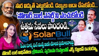Interview with the Partners of SolarBull Energy LLP,  the most  Trusted Company in South India