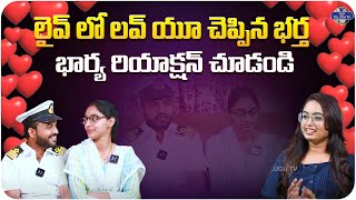 లైవ్ లో లవ్ యూ చెప్పిన భర్త | Navy Marine Engineer Raj Shekar Propose To Wife | Top Telugu