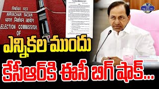 ఎన్నికల ముందు కేసీఆర్ కి ఈసీ బిగ్ షాక్... | Election Commission Sends Notice To BRS Chief KCR