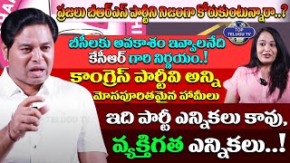 Kasani Veeresh : అట్టడుగున ఉన్న ప్రజల కోసం ఆలోచించే వ్యక్తి కాసాని జ్ఞానేశ్వర్ గారు. | Top Telugu TV