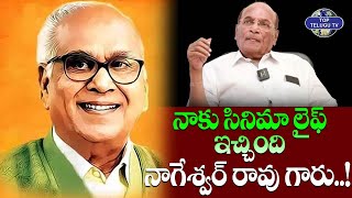 సినిమా షూటింగ్ పెట్టుకొని హనీమూన్ కి స్విజర్లాండ్ వెళ్లిపోయారు.! | Actor Hema Sundar | Top Telugu TV