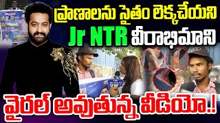Jr. NTR వీరాభిమాని పాదయాత్ర | Jr NTR Fan Nagendra Babu Padayatra From Khammam To Hyderabad | Zinitha