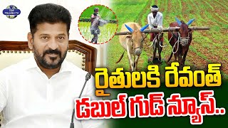 రైతులకి రేవంత్ డబుల్ గుడ్ న్యూస్. | CM Revanth Reddy Good News For Farmers | Congress| Top Telugu TV