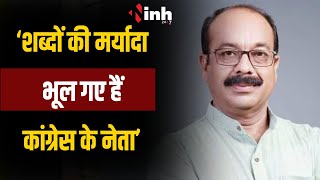 Arun Sao Exclusive। कांग्रेस नेताओं के विवादित बयान पर बोले अरुण साव। 'अब तीर कमान से निकल चुका है'