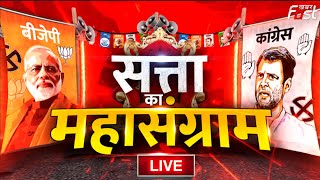 ????Live || 13 राज्य, 88 सीटें,  Loksabha Election  के दूसरे चरण की वोटिंग