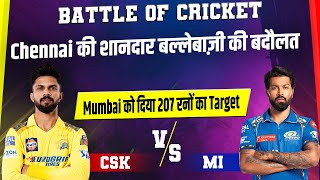 Battle Of Cricket : Chennai की शानदार बल्लेबाज़ी की बदौलत Mumbai को दिया 207 रनों का Target