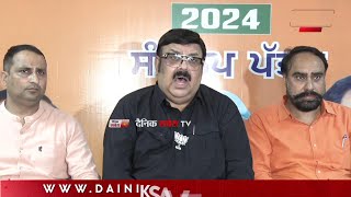 Amritsar ਤੋਂ BJP ਆਗੂ Shwait Malik  ਦੀ ਅਹਿਮ ਪ੍ਰੈਸ ਕਾਨਫਰੰਸ:Live