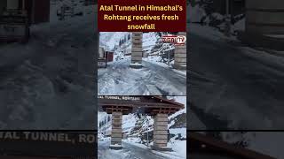 Atal Tunnel in Himachal’s Rohtang receives fresh snowfall; temperature drops in region