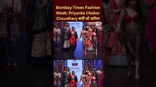 Bombay Times Fashion Week: Priyanka Chahar Choudhary बनीं शो स्टॉपर