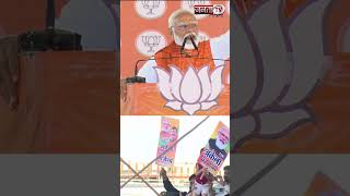 “Pyaari Gudiya 2047 Ki Taiyari Kar Rai…” Child in public rally gains PM Modi’s attention #pmmodi