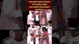 PM MODI BOWS DOWN TO PADMA SHRI AWARDEE BHAGABAT PADHAN #padmashri