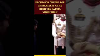 PROUD SON CHEERS FOR CHIRANJEEVI AS HE RECIEVES PADMA VIBHUSHAN