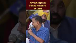 I am fighting against this dictatorship: Arvind Kejriwal during roadshow in Delhi