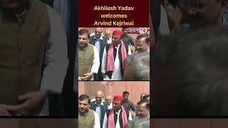 Akhilesh Yadav welcomes Arvind Kejriwal at party office in Lucknow  #arvindkejriwal #akhileshyadav