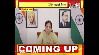 Delhi Excise Policy Scam: 28 मार्च को CM कोर्ट में करेंगे खुलासा, देंगे सबूत- Sunita Kejriwal