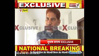 नवनिर्वाचित राज्यसभा सदस्य Subhash Barala Exclusive | शपथ ग्रहण समारोह से पहले खास बातचीत | Janta Tv