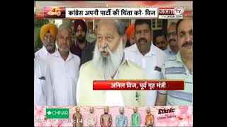 Anil Vij का बड़ा बयान, बोले- मैं छोटा सा कार्यकर्ता हूं, मीटिंग में बड़े-बड़े लोग जाते हैं