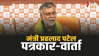 मंत्री Prahlad Patel की Press Conference | कम वोटिंग पर दिया ये जवाब | Loksabha Election 2024