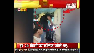 Haryana Roadways: कंडक्टर से भिड़ी युवती, झगड़े के कारण फटे नोट टिकट मशीन भी टूटी