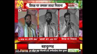 BJP कार्यकर्ता सम्मेलन में CM Nayab Saini का संबोधन, बोले- 6लाख से ज्यादा मतों से जीतेंगे Tanwar