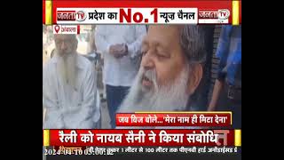 Anil Vij का मस्ती भरा अंदाज: चाय की चुस्की के साथ गुनगुनाया ये गाना, देखें ये वीडियो