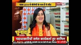 BJP प्रत्याशी Bansuri Swaraj EXCLUSIVE: मोदी की गारंटी और Kejriwal की गिरफ्तारी पर सुनिए क्या बोलीं?