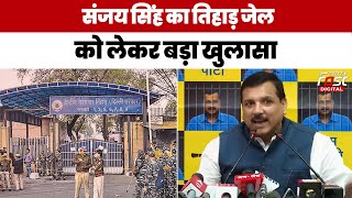 Lok Sabha Election 2024: Sanjay Singh का तिहाड़ जेल को लेकर बड़ा खुलासा
