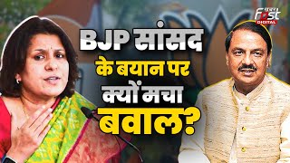 Lok Sabha Elections: BJP सांसद Mahesh Sharma के बयान पर बवाल, Congress ने EC से की शिकायत