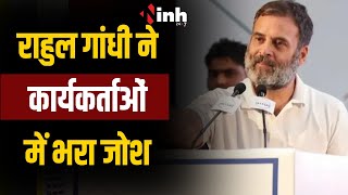 Rahul Gandhi Live | राहुल गांधी का रायबरेली में जमकर चुनाव प्रचार