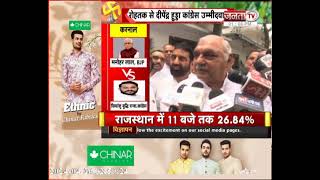 Haryana में 36 बिरादरी मन बना चुकी है कि आने वाली सरकार Congress की बनाएंगे - Bhupinder Singh Hooda