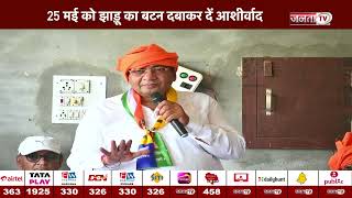 AAP Haryana News: Sushil Gupta ने लोगों से की अपील, बोले- 25 मई को झाड़ू का बटन दबाकर दें आशीर्वाद