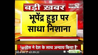 बृजेंद्र का टिकट कटने पर बोले पूर्व CM, 'birender को पहले ही किया था सचेत, Hooda पर कसा तंज'