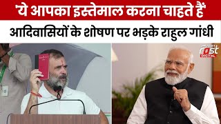 Lok Sabha Election 2024: Rahul Gandhi का तीखा हमला, बोले 'ये आपका इस्तेमाल करना चाहते हैं'