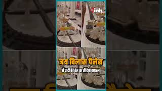 जय विलास पैलेस से चांदी की रेल का वीडियो वायरल, देखिए Video